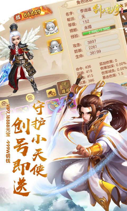 剑决苍穹1
