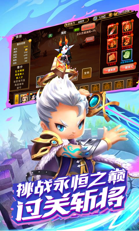 封神乱斗4