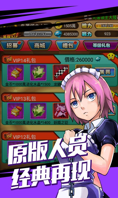 少年妖尾4