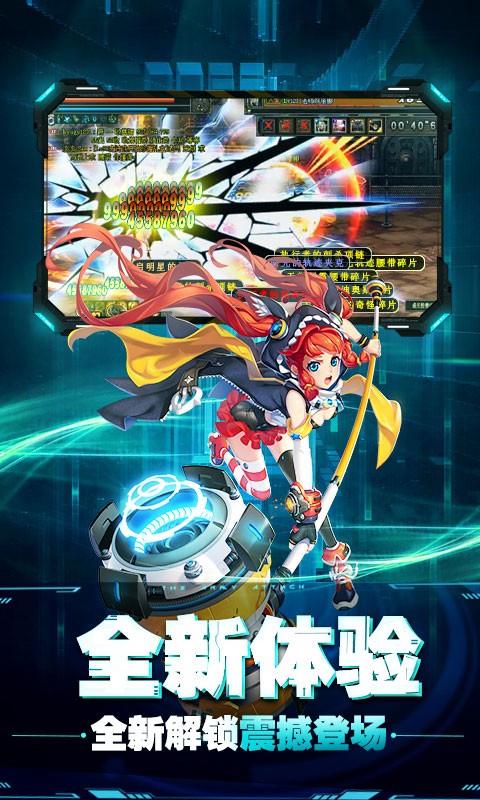卢克传说豪华版5