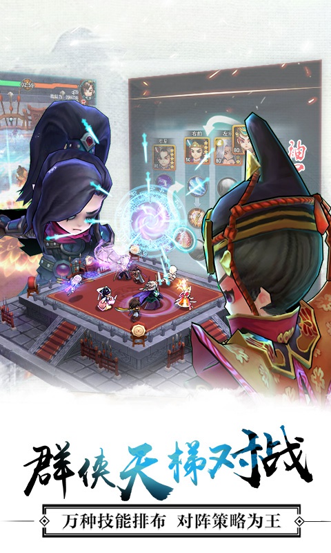 全民掌门星耀版4