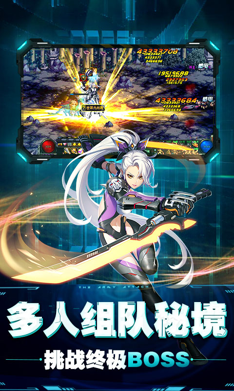 卢克传说豪华版2