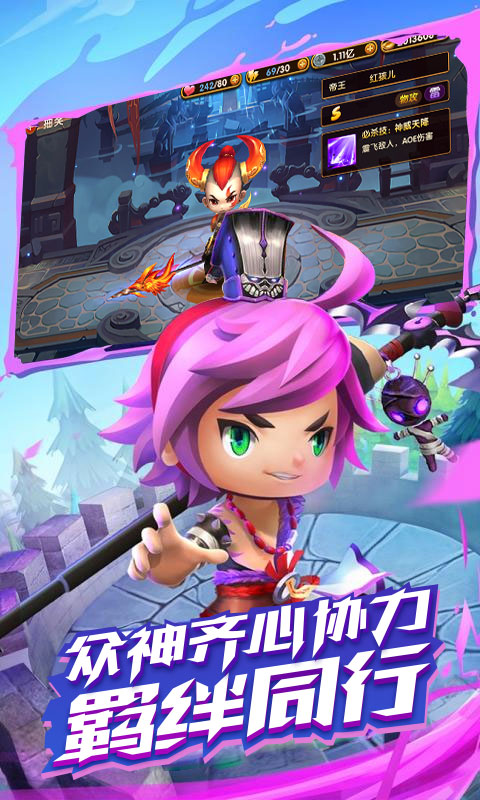 封神乱斗5