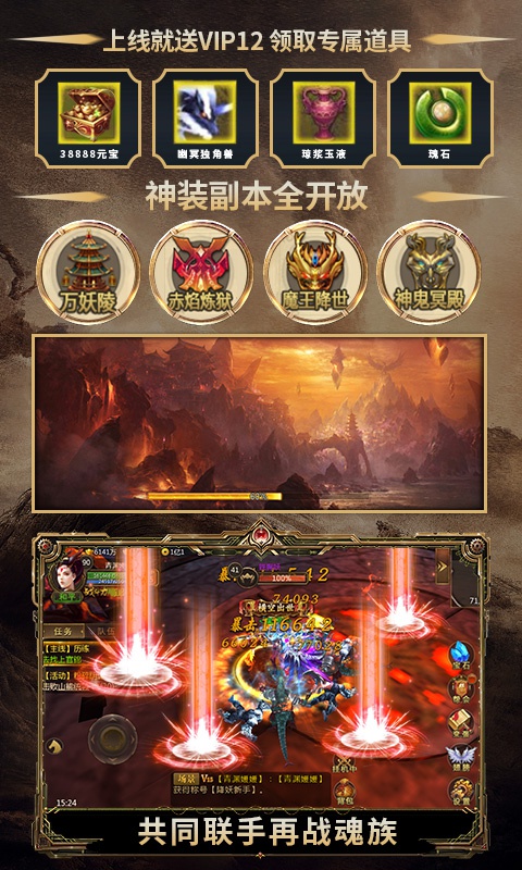 逆火苍穹飞升版2
