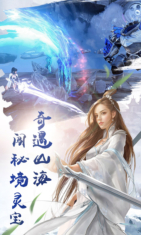 万剑诀2
