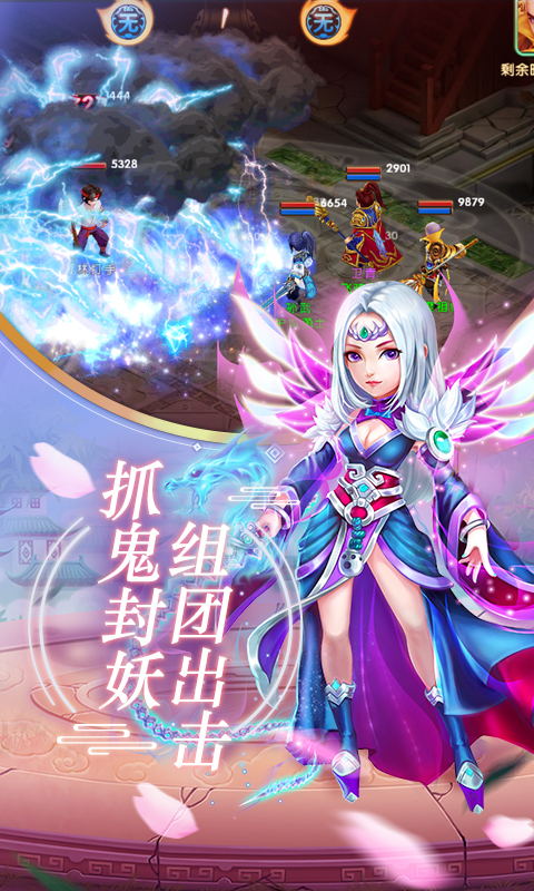 西游荣耀海量版5