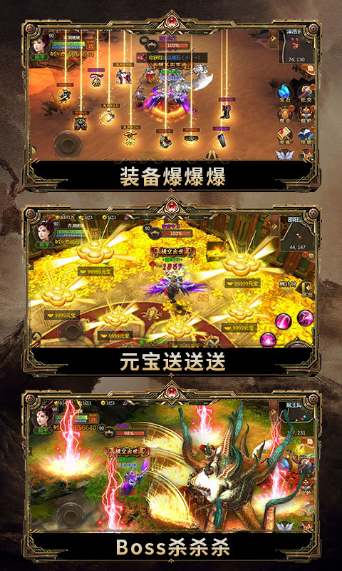 逆火苍穹飞升版5
