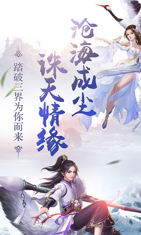 万剑诀1