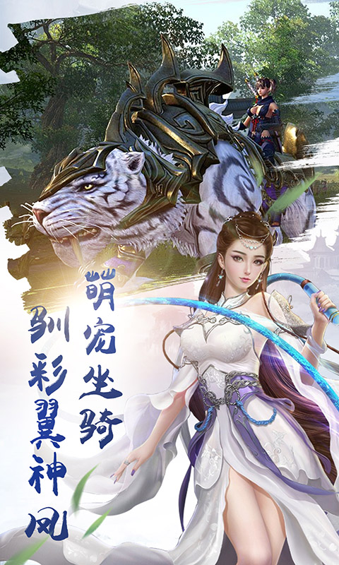万剑诀3