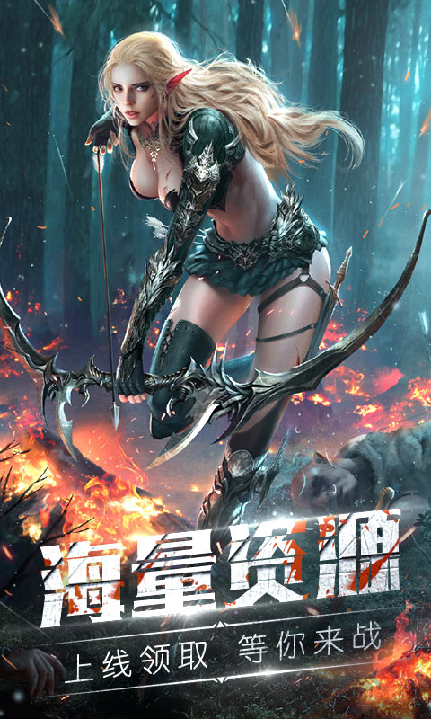 天使之剑海量版1