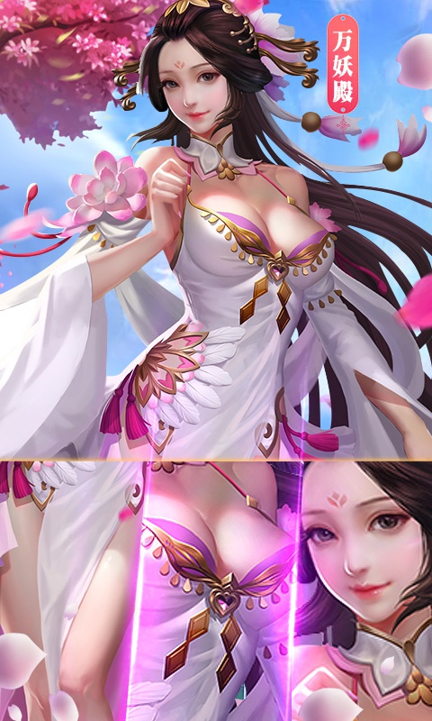 御剑决5