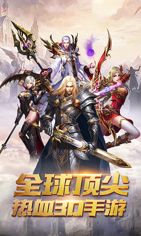 奇迹：暗黑深渊1
