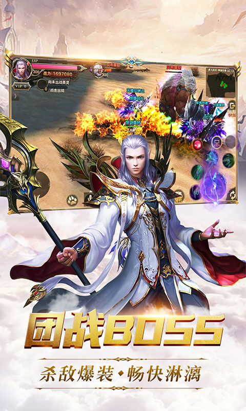 奇迹：暗黑深渊4