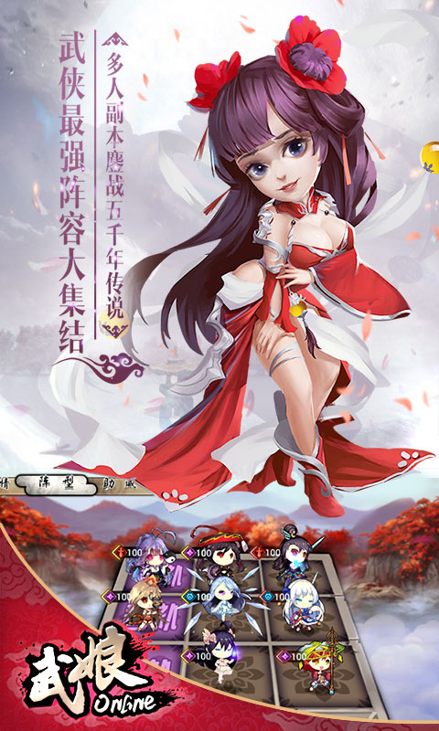 武娘商城版4