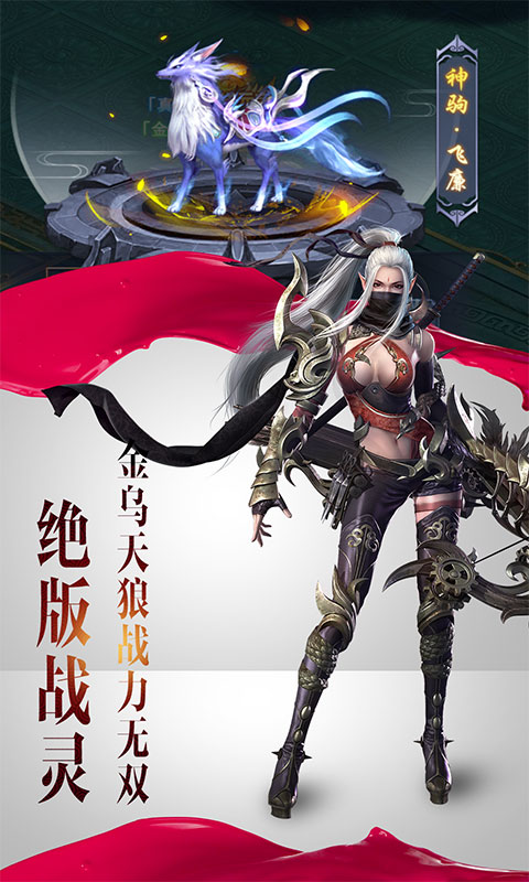 唐门六道海量版2
