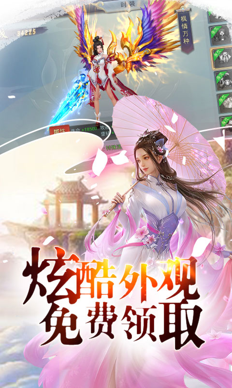 混元劫飞升版2