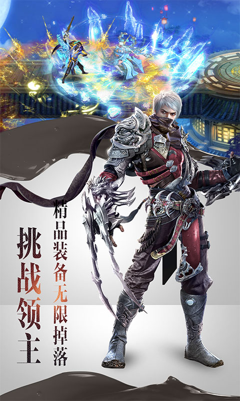 唐门六道海量版4