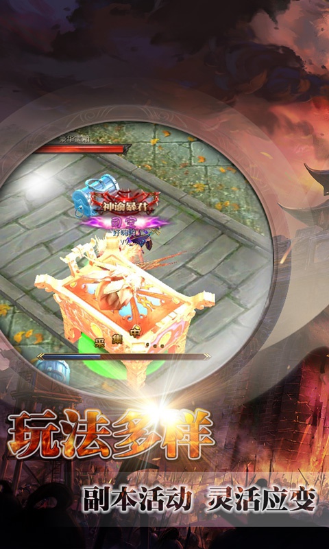 战国美人福利版2