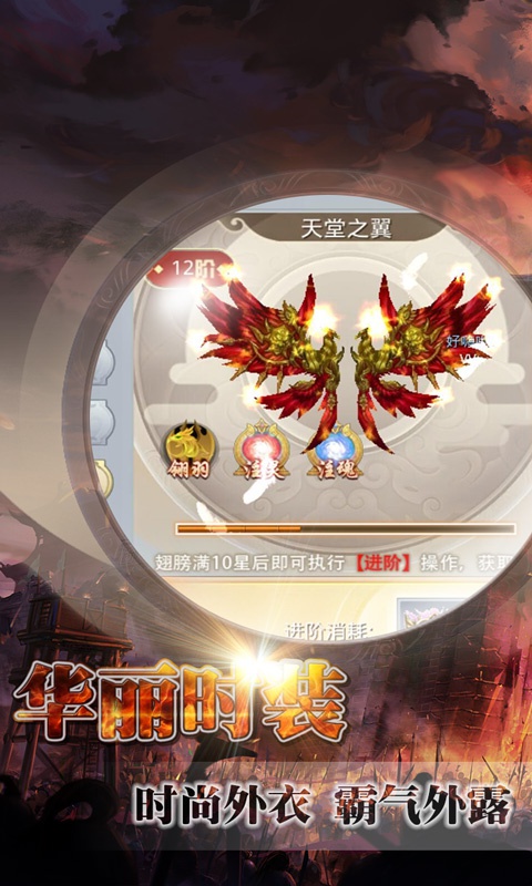 战国美人福利版4