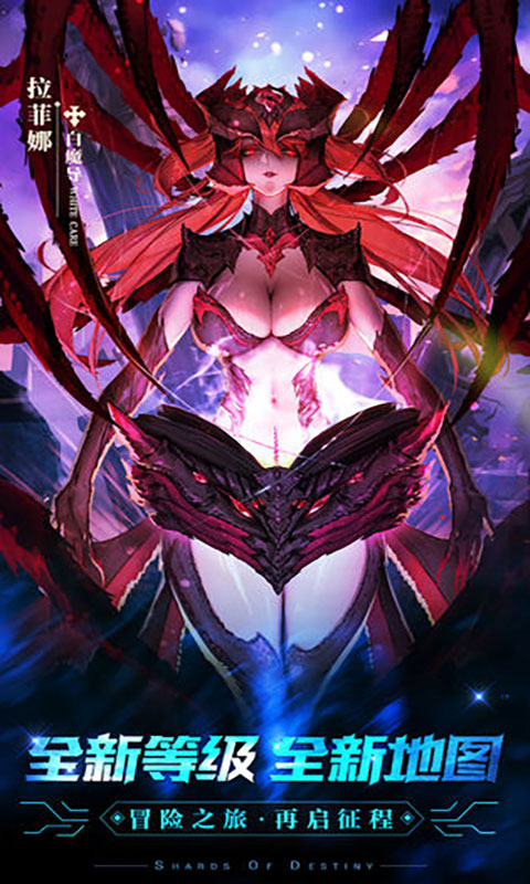 契约战记豪华版2