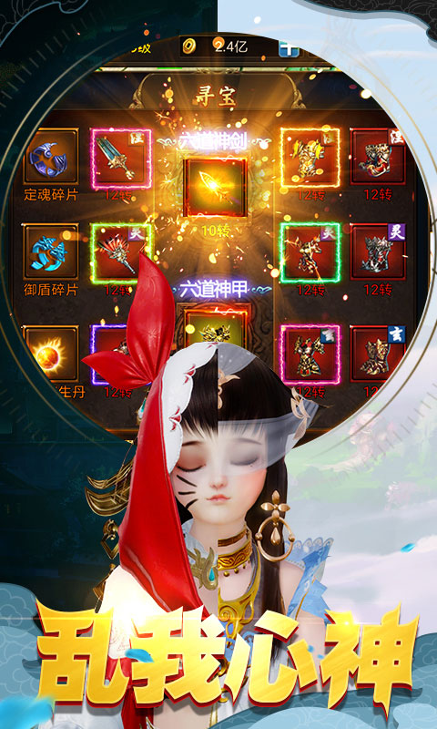 阴阳轮回超爆版3