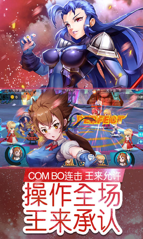 萌神战姬星耀版3