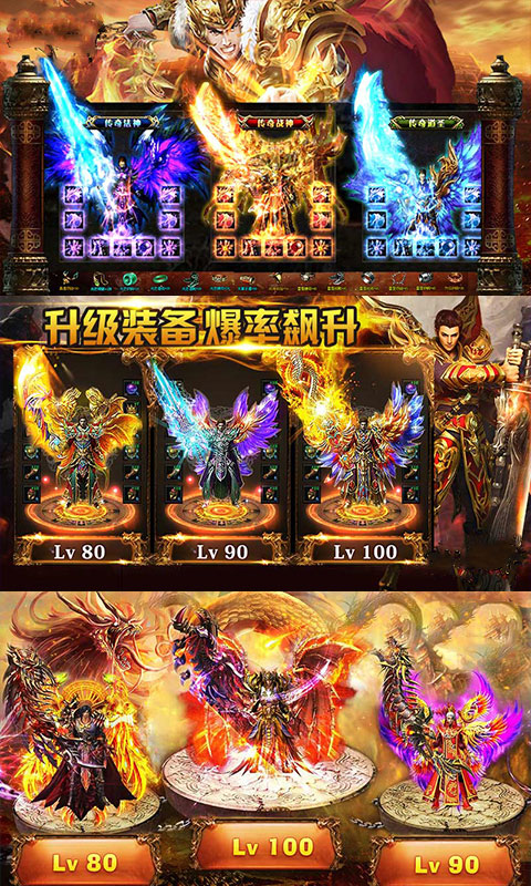 烈焰裁决至尊版4