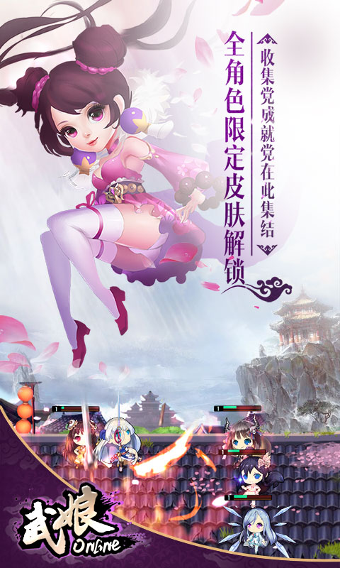 武娘商城版1