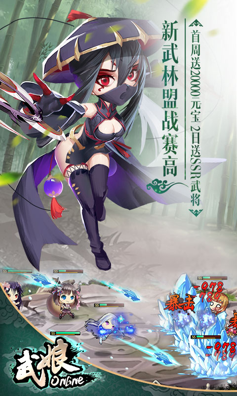 武娘商城版3