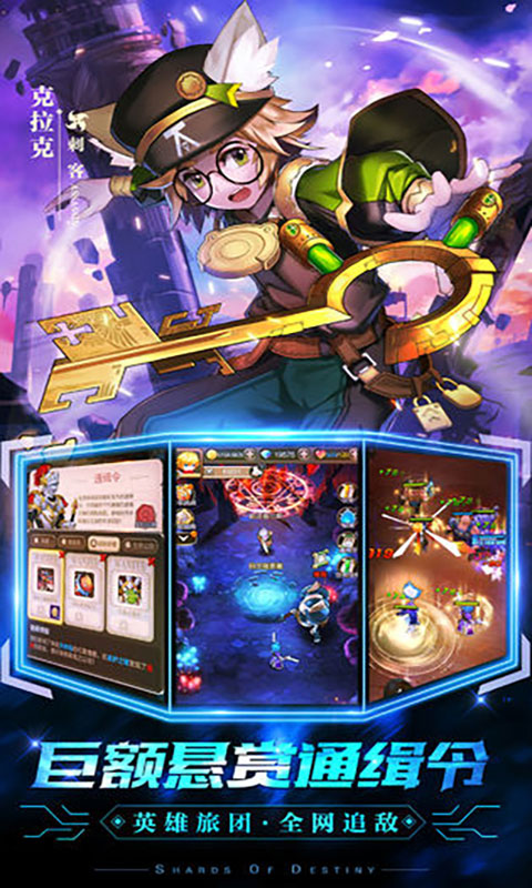 契约战记豪华版5