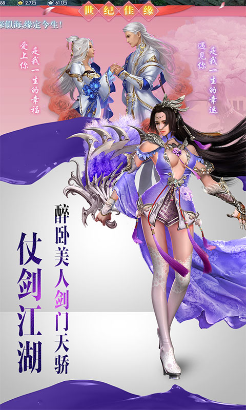 唐门六道海量版3