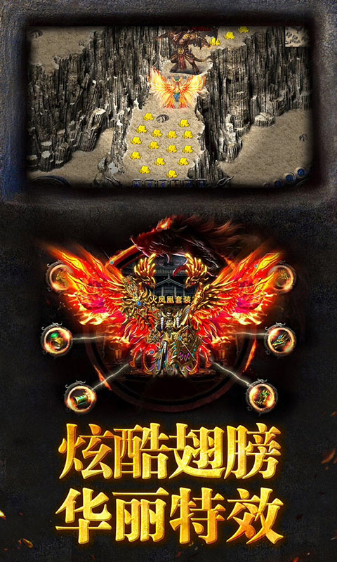 烈火战歌3