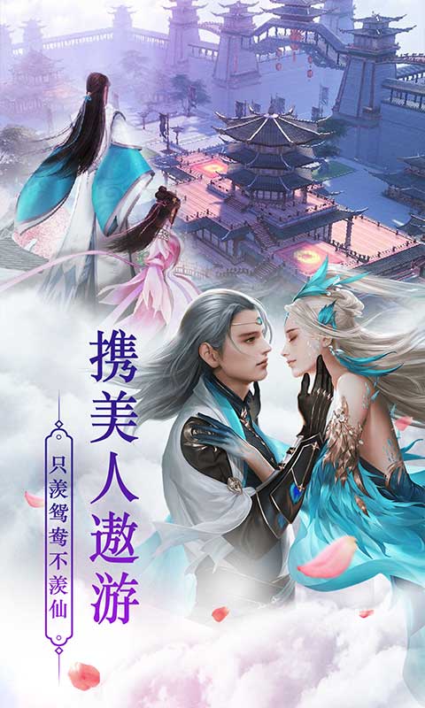 绝世武林1