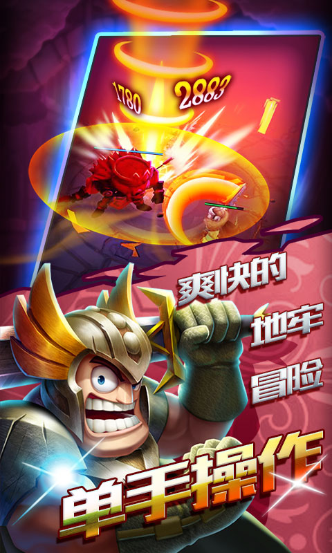 发条英雄海量版1