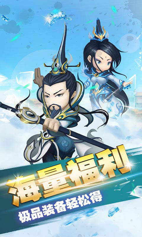 禁地之战豪华版1