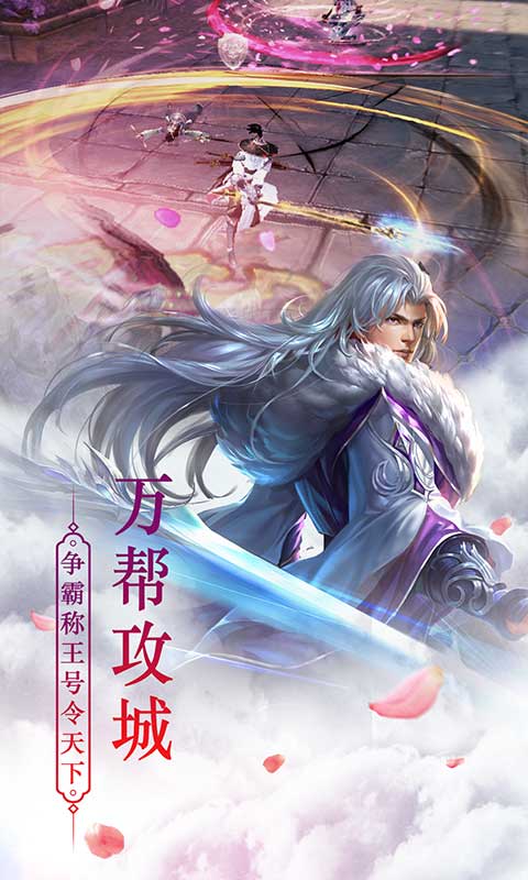 绝世武林5