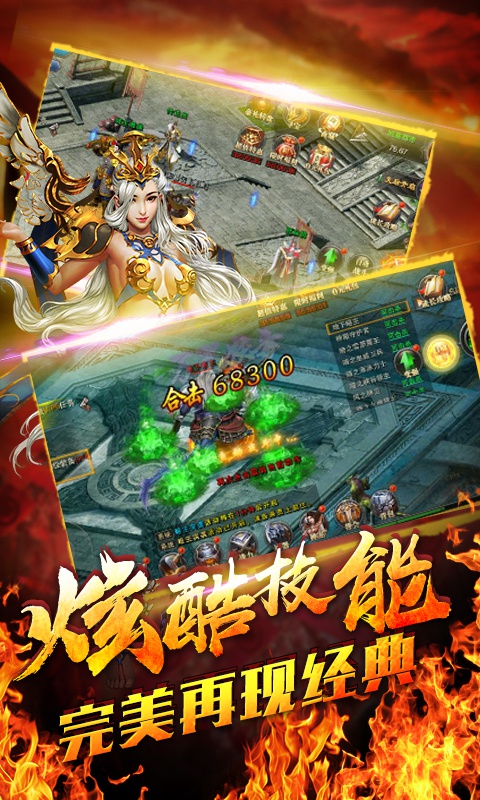 侠义柔情-铁血攻城2