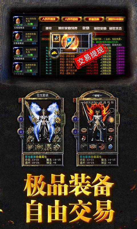 烈火战歌5