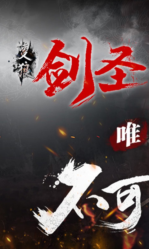 只狼：剑圣1