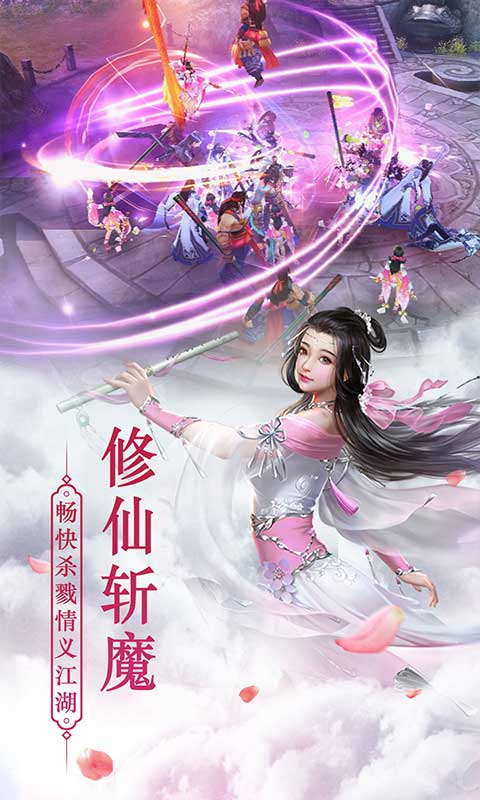 绝世武林4