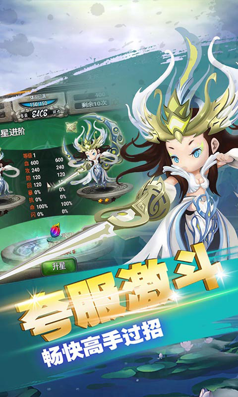 禁地之战豪华版2