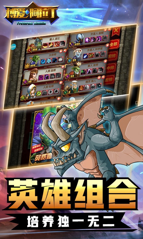 博爱阿拉丁1