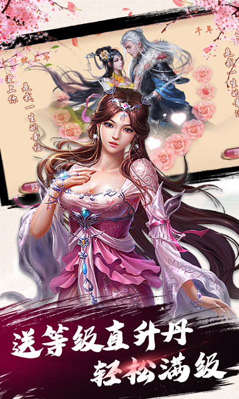 天剑诀1