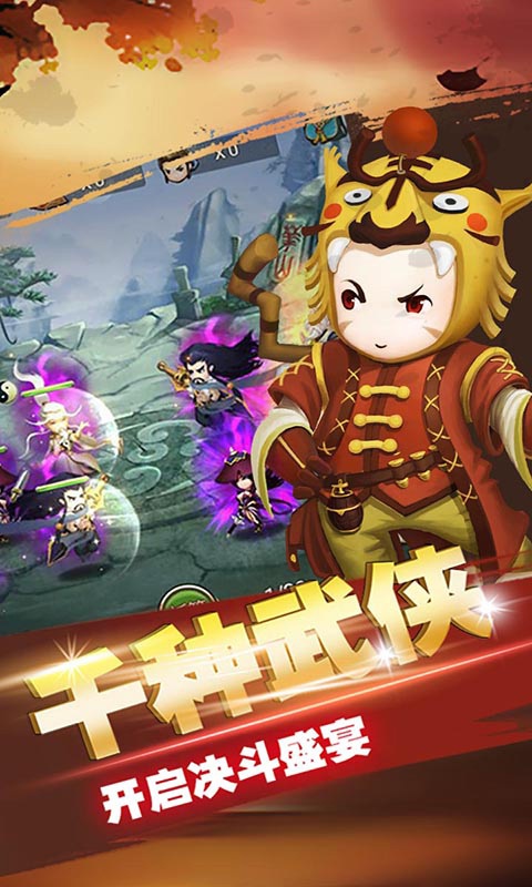 禁地之战豪华版5