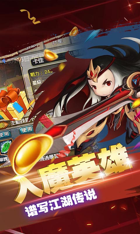 禁地之战豪华版3