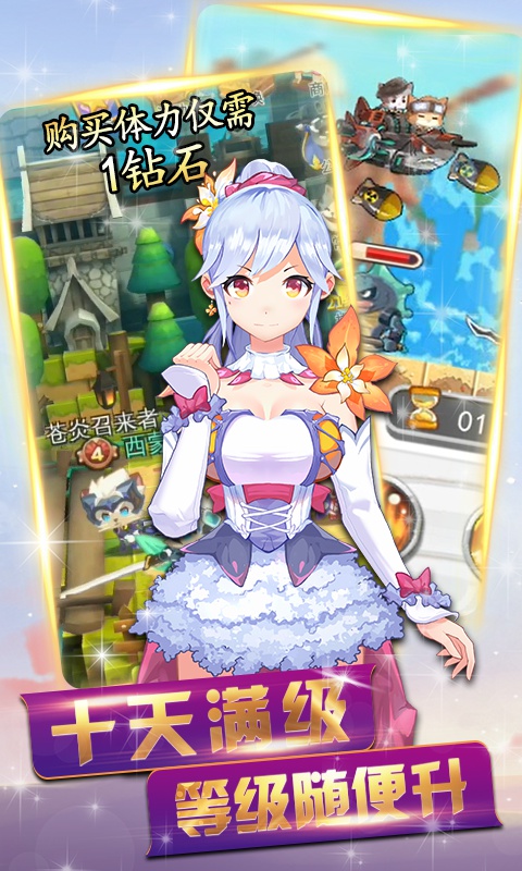 圣剑英灵传：女仆版2