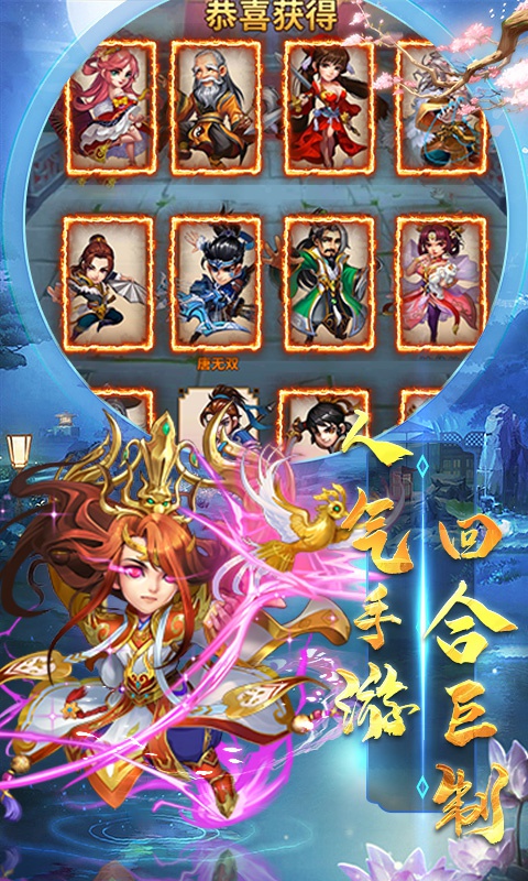 雪刀群侠传重置版3