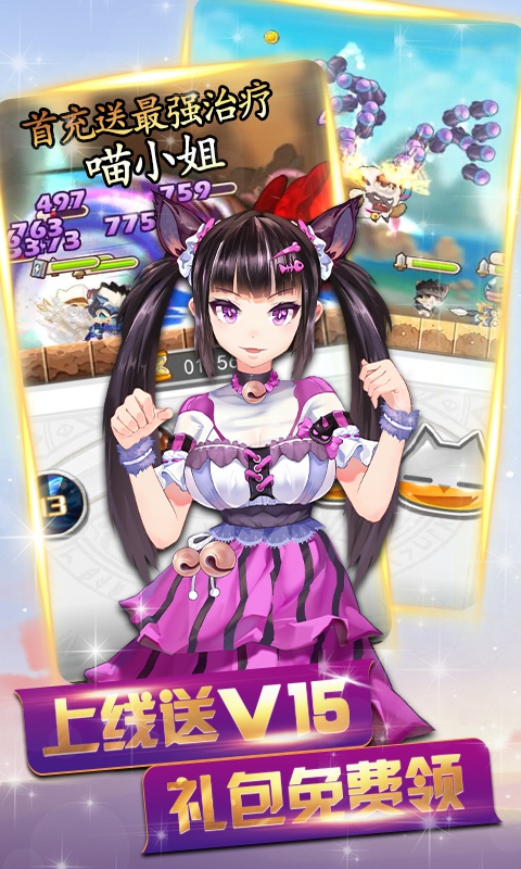 圣剑英灵传：女仆版1