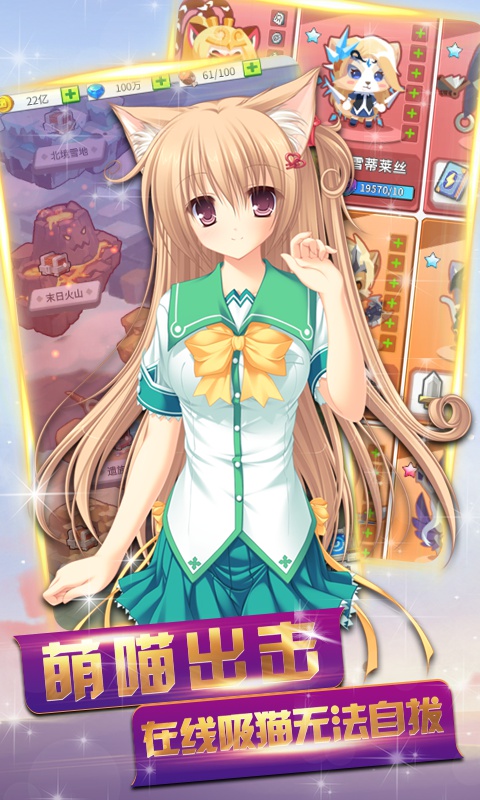 圣剑英灵传：女仆版4