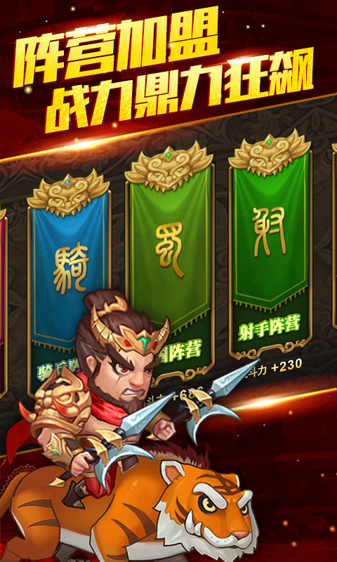 连击无双商城版5